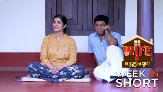 Wife Is Beautiful | November 27 - December 01, 2023 2nd December 2023 Webisode