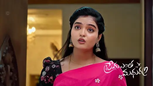 Prema entha madhuram serial watch online free on sale