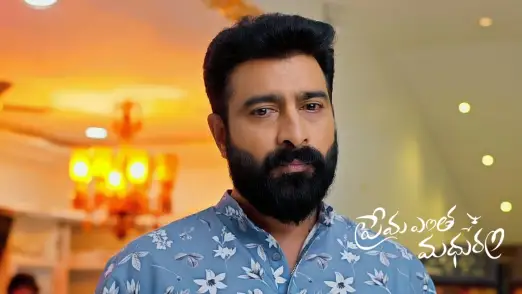 Prema entha madhuram serial watch online free store
