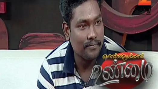Episode 183 - Solvathellam Unmai Season 2 Episode 183