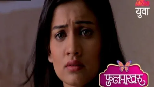 Phulpakhru - Episode 4 - April 27, 2017 - Full Episode Episode 4