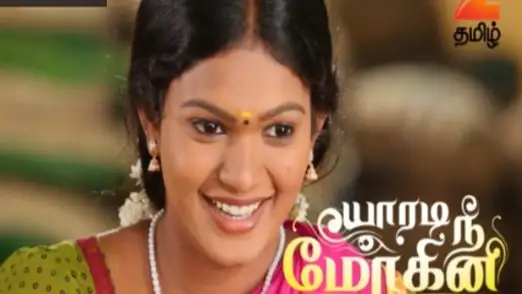 Muthurasan Gives Away His Property Episode 7