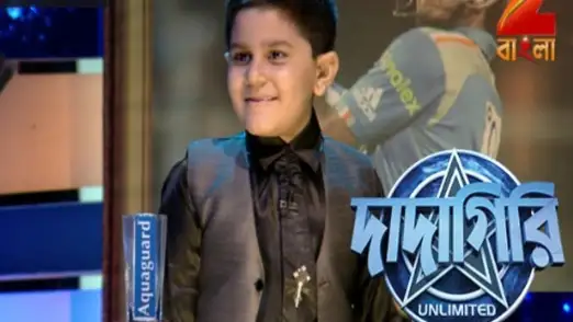 Dadagiri Unlimited Season 7 - Episode 6 - June 25, 2017 - Full Episode Episode 6