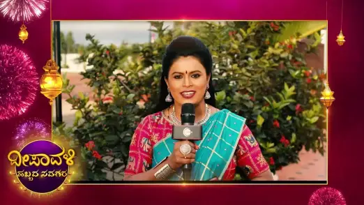 Damini from Paaru - ZEE5 Kannada Deepavali Special Episode 8