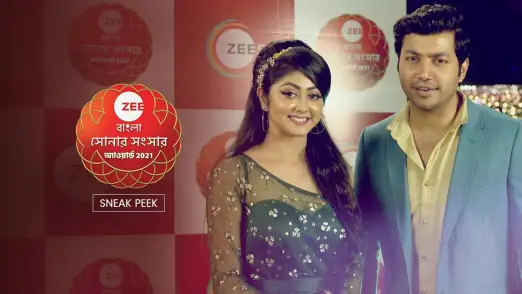 Apu and Dipu at the Sonar Sansar Awards | Sonar Sansar Awards 2021 