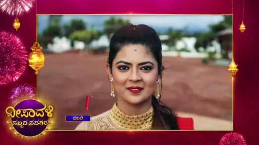 Anushka from Paaru - ZEE5 Kannada Deepavali Special Episode 6