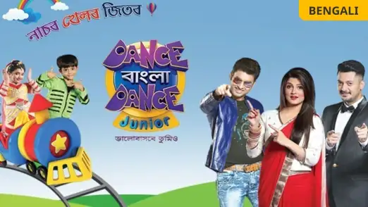 Dance Bangla Dance Junior 2016 