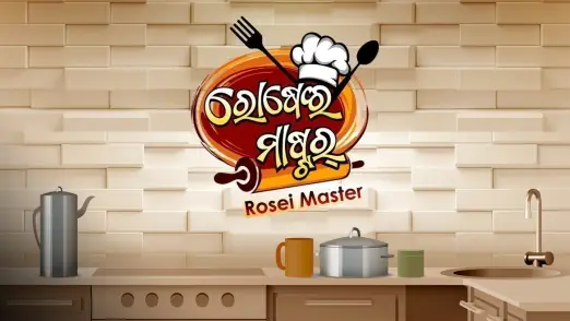 Rosei Master TV Show