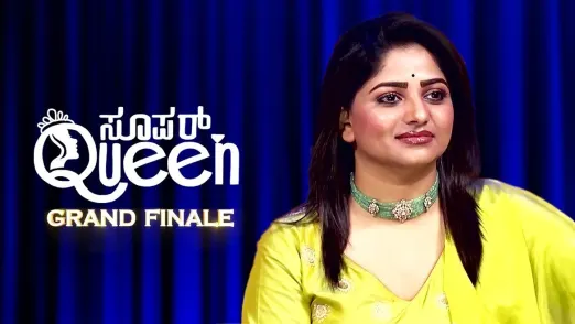 Super Queen TV Show