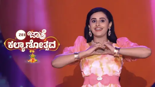 Zee Kannada Jaatre Kalyanotsava TV Show