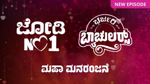 Jodi No 1 - Season 2 TV Show