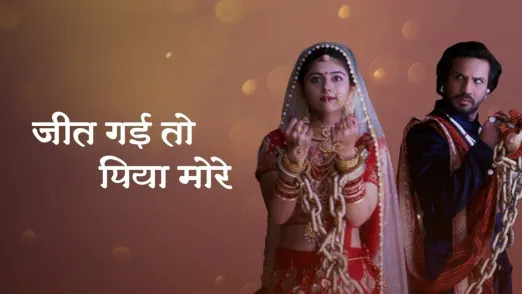 Jeet Gayi Toh Piyaa Morre TV Show