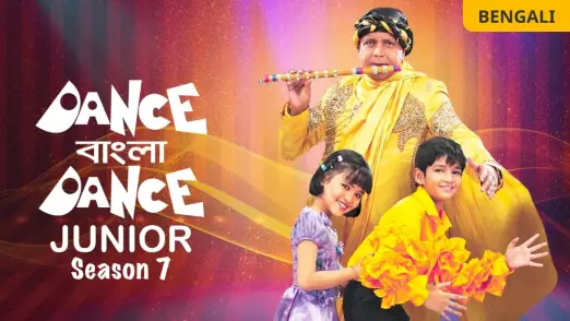 Dance Bangla Dance Junior - Season 7 TV Show