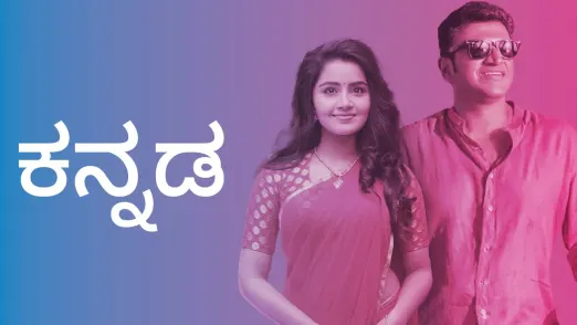 Originals | Kannada 