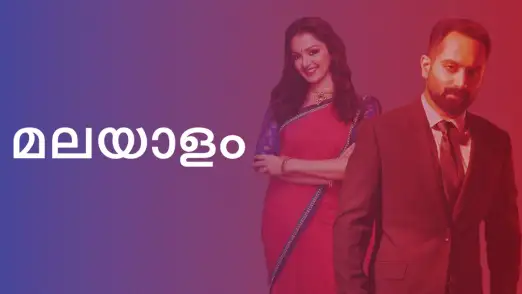 Originals | Malayalam 