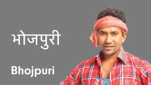 Bhojpuri 