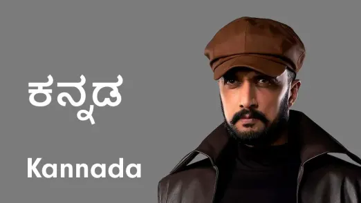Kannada 