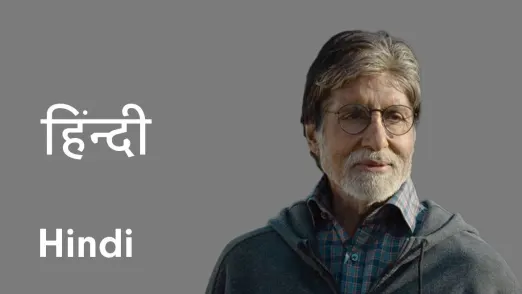 Hindi 