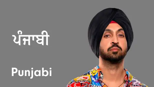 Punjabi 