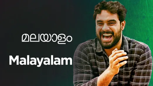 Malayalam 