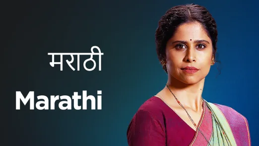 Marathi 