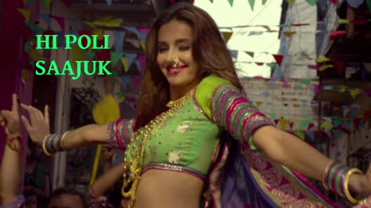 Hi Poli Saajuk - Time Pass | Shibani Dandekar