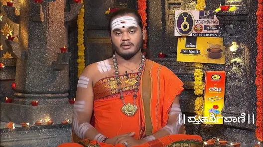 Watch Enjoy All the Episodes of Maharishi Vaani TV Serial Online on ZEE5
