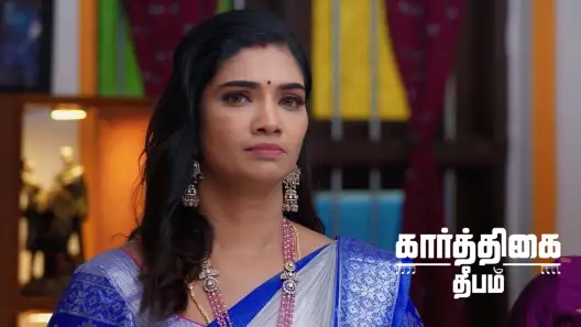 Karthika deepam serial online store
