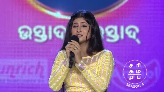 Sa re ga ma pa watch online free online