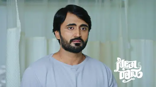 SeethaRaama TV Serial Online Watch Tomorrow s Episode Before TV on ZEE5