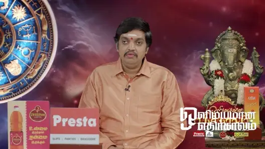 Live zee tamil olimayamana ethirkaalam today on sale