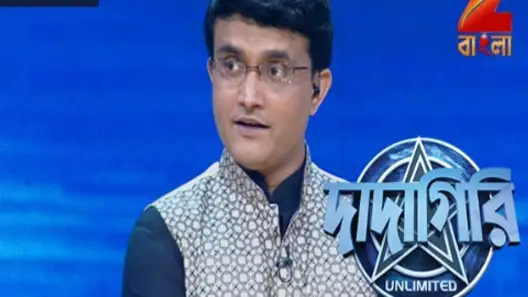 Zee bangla live dadagiri 2025