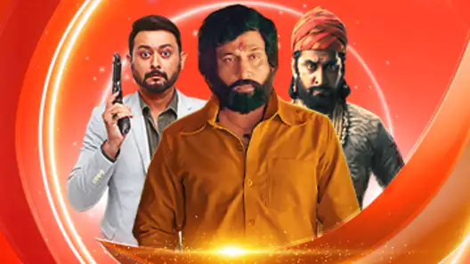 Zee Chitramandir
