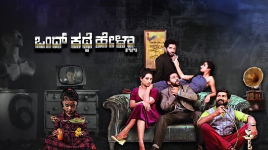 Watch Rajaratha Full Movie Online In Hd Zee5 The entire movie that too in hd print is available on torrents to either view or free download.