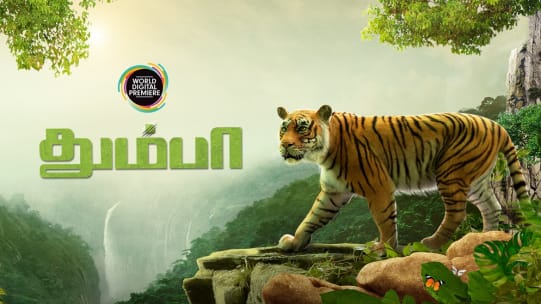 Watch Thumbaa Full Movie Online In Hd Zee5 A user on facebook shared his experience of what happened when he downloaded a 3.8 gb version of uri: