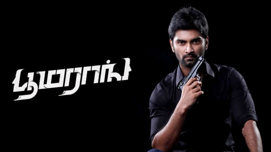 Watch Mirapakay Full Movie Online In Hd Zee5 Kittu bhai (prakash raj) is an.