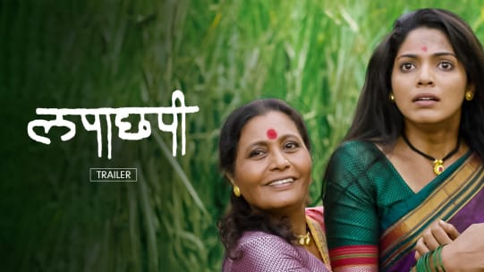 Watch Lapachhapi Trailer Online In Hd Zee5 Each title is ranked according to its share of pageviews among the items displayed. watch lapachhapi trailer online in hd