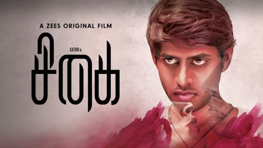 Watch Nagaraja Cholan Ma Mla Full Movie Online In Hd Zee5 It is a sequel to amaithi padai (1994) which was considered as the greatest political movie in tamil cinema. nagaraja cholan ma mla full movie