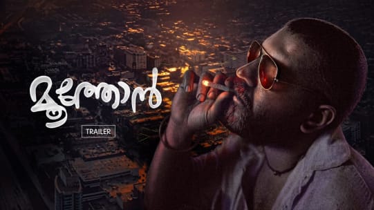 Watch Moothon Full Movie Online In Hd Zee5 Filters :lowest pricelowest pricesdstandard definitionhdhigh definition. watch moothon full movie online in hd