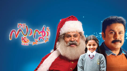 Watch Moothon Full Movie Online In Hd Zee5 Watch moothon (2020) hdrip telugu full movie online free. watch moothon full movie online in hd