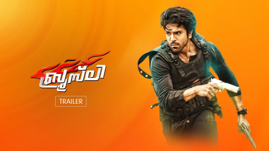 Watch Bharat Enna Njan Trailer Online In Hd Zee5 Latest malayalam movies 7 years ago. watch bharat enna njan trailer online