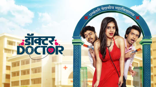 Watch Faster Fene Full Movie Online In Hd Zee5 Faster fene is a marathi mystery, thriller film which is directed by aditya sarpotdar. watch faster fene full movie online in