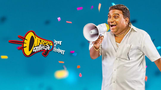 Watch Vazandar Full Movie Online In Hd Zee5 The film stars sai tamhankar and priya bapat in lead roles. watch vazandar full movie online in hd