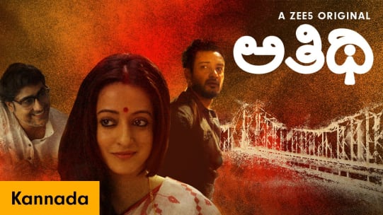 Watch Tiger Full Movie Online In Hd Zee5 Nonton film tiger zinda hai (2017) subtitle indonesia streaming movie download gratis online. watch tiger full movie online in hd zee5