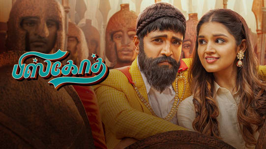 Watch Vantha Rajavathaan Varuven Full Movie Online In Hd Zee5 Filters :lowest pricelowest pricesdstandard definitionhdhigh definition. watch vantha rajavathaan varuven full