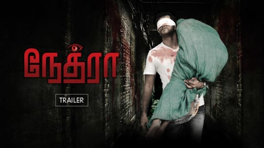 Watch Irumbu Thirai Trailer Online In Hd Zee5 Irumbuthirai songs, irumbuthirai movie, irumbuthirai tamil movie, irumbuthirai full movie, irumbuthirai movie, irumbuthirai teaser, irumbuthirai trailer, irumbu thirai songs. watch irumbu thirai trailer online in