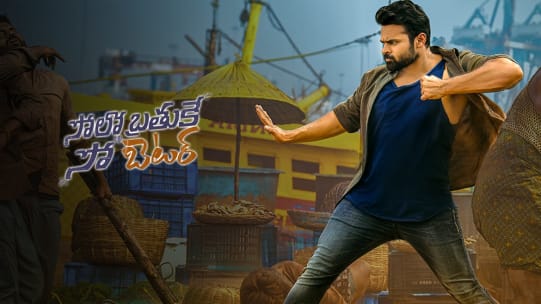 Watch Kalyana Vaibhogame Full Movie Online In Hd Zee5 Baahubali movie dheevara song is my favorite says kalyan koduri | kalyana vaibhogame interview (full hd). watch kalyana vaibhogame full movie