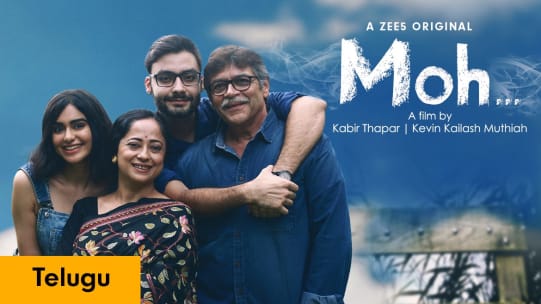 Watch Kalyana Vaibhogame Full Movie Online In Hd Zee5 But his grandmother's wish is to get him married as soon as possible. watch kalyana vaibhogame full movie