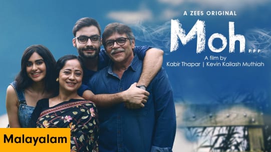 Watch Mangalyam Thanthunanena Full Movie Online In Hd Zee5 Mangalyam tantunanena shravani cutest tik tok video. watch mangalyam thanthunanena full