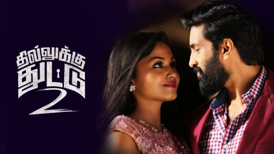 Watch Dhilluku Dhuddu 2 Full Movie Online In Hd Zee5 Dhilluku dhuddu 2 full movie download 07.02.2019 · dhilluku dhuddu 2 full movie was leaked online by tamilrockers on its first day of the movie release. watch dhilluku dhuddu 2 full movie